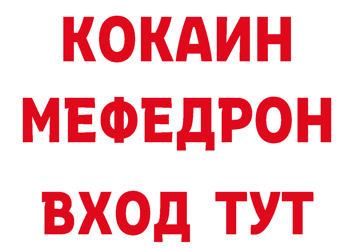 APVP СК КРИС как войти это блэк спрут Новокузнецк