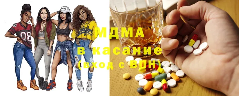 ОМГ ОМГ как войти  магазин    Новокузнецк  MDMA Molly 